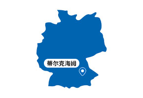 蒂尔克海姆
