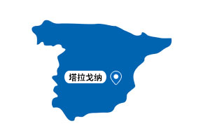 塔拉戈纳